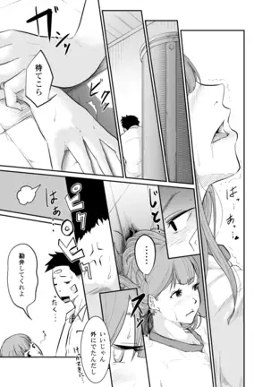 Runaway Girl Learns the Pleasure of Corruption