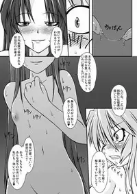 (C71) [Random parts (TAKUTEKS)] NACOTO SHA-HON 4 (Demonbane)
