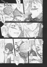 (C66) [Wagamama Dou (Syowmaru)] Over King Complete Works (Overman King Gainer)