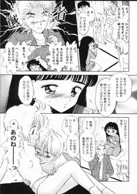 (SC8) [Mystic Chord (Gyro Amarume)] INTRODUCTION (Cardcaptor Sakura)