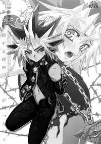 (C90) [Quartzshow (hari)] RE:WW5 Yami-Hyou Sairoku-Shuu (Yu-Gi-Oh!)