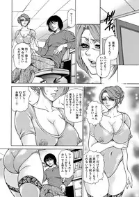 [Hino Toshiyuki] Giten Ikenie Fujin ~Hikou Kaika ~ [Digital]