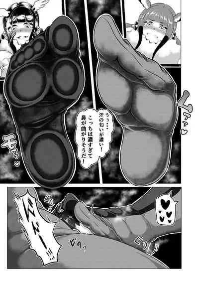 [Kaoritatsu Chaya (Ocha no Degarashi)] Hogushi-ya Kemono [Ashishuu Hen] (Kemono Friends)
