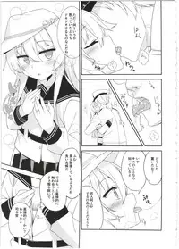 (COMIC1☆11) [Monochrome Circuit (racer)] Ver-chan wa Ai o Shiritai (Kantai Collection -KanColle-)