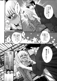 Action Pizazz 2014-03