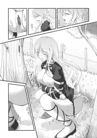 [Romance no Neko Ookami Musume (gisyo)] Kyou Ka (Touhou Project)