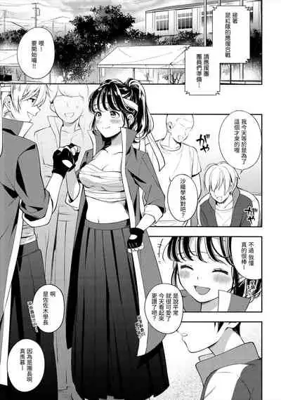 歡迎回來
