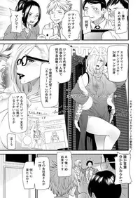 Action Pizazz 2018-05 [Digital]