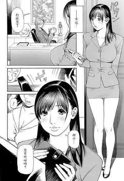 M女専科