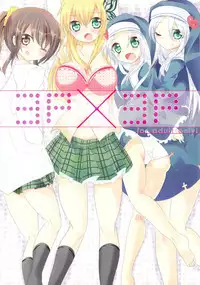 (C81) [Slime Kikaku (Kuriyuzu Kuryuu)] 3P×3P (Boku wa Tomodachi ga Sukunai)