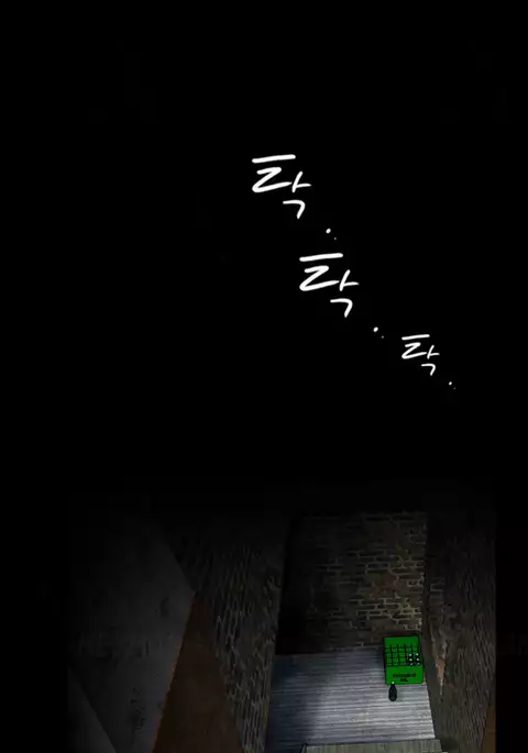 Missing Ch.1-12
