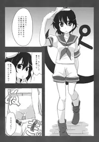[ぴにゃたぱ～てぃ×私立天然パーマ女学院] ムラサもぅ～もぅ～ホワイト