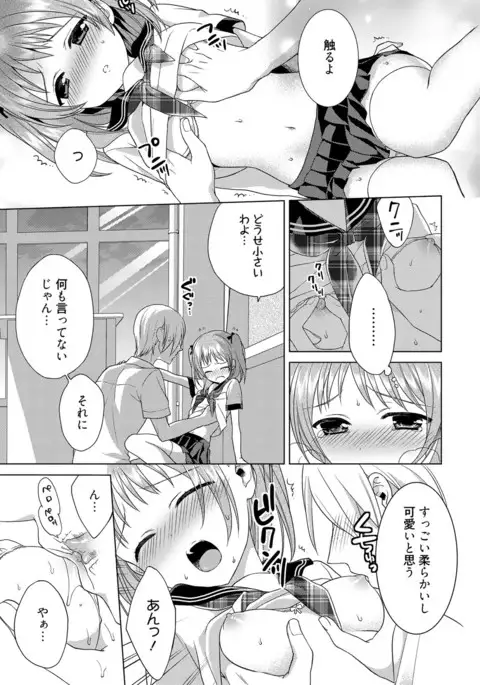 Dear My Darling!