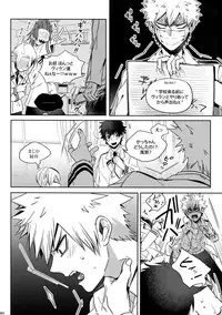 (C92) [APOLLO (JIRO)] My Hero Collection! (Boku no Hero Academia)