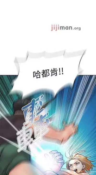 【周二连载】要对妈妈保密唷!（作者：NOAH） 第1~31话