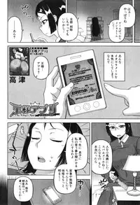 COMIC MILF 2015-02 VOL.22
