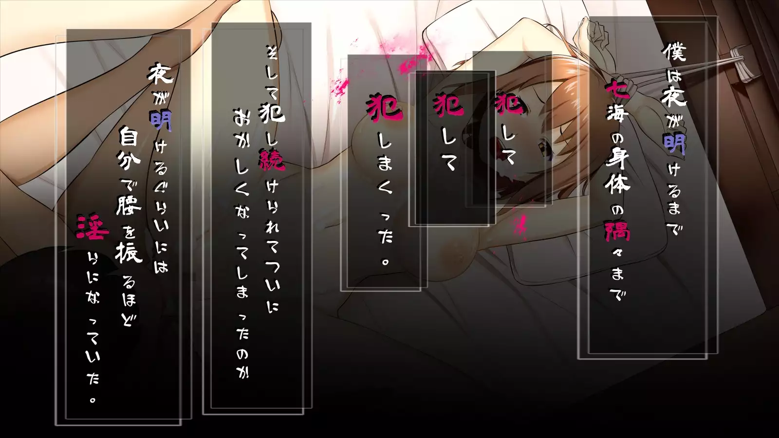 Ani no Kanojo o Netotte Zetsubou Sasete Mita