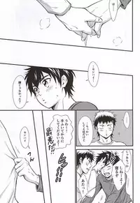 (C88) [knuckle chop (Naco)] Senpai no Nayameru Hibi (Daiya no Ace)