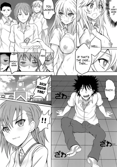 Mikomisa to Fukou na Otoko | Mikomisa and the Unfortunate Man {Hennojin}