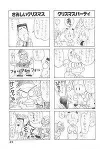 (C44) [Dai Nippon Kodomo Shuppan (DONKEY)] Lycéene Nouveau 1