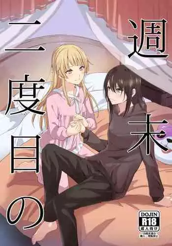 (BanG Dreamer's Party! 4th STAGE) [Tatakai no Kiseki (Senyuu)] Hajimete no (BanG Dream!) [Chinese] [EZR個人漢化]