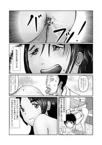 [某坊主] 早苗迷走中「早苗式ヒーリング」