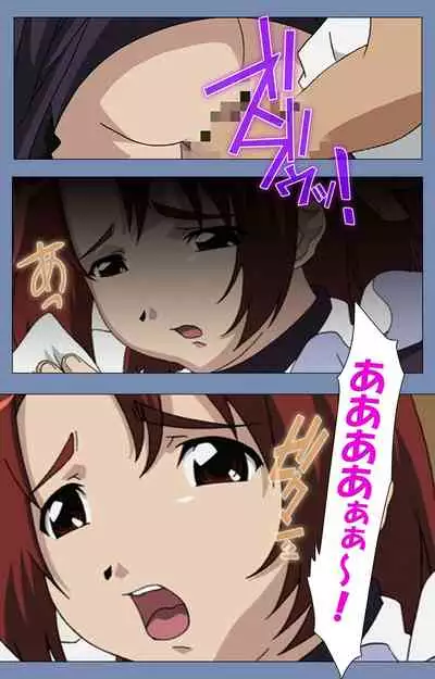 [Circus] [Full Color seijin ban] Maid no Yakata Kanzenban