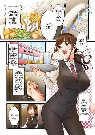 [Natsuki Hajime] "Kyou wa Kaeri ga Osoku Narimasu...." Tsuma ga Part-saki no Yariman Daigakusei ni Ochita Wake [Fullcolor] 1 | Why my Wife Fell in Love with the Playboy College Student She Works Part-time with 1 [English] [desudesu]