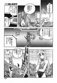 [Wanyanaguda] Toshiharu-kun wa Toshiue no Josei ni Sukareru Type?