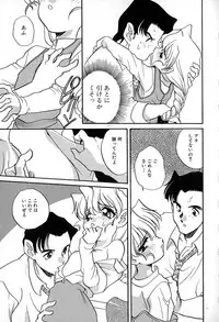 [Araki Akira] Soft ni Hard ni | Soft X Hard