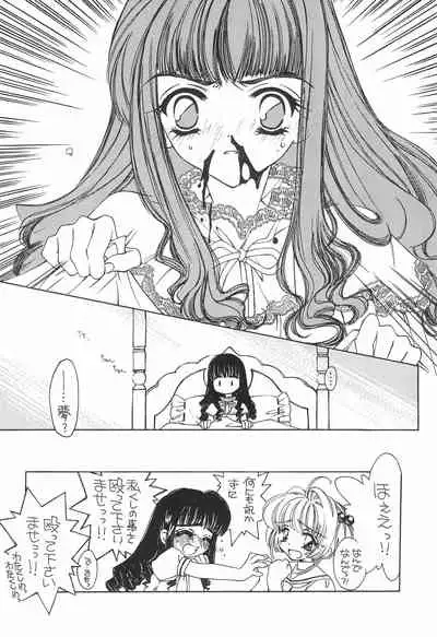 Card Captor Sakura