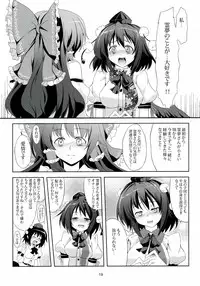 (Reitaisai 9) [WindArTeam (WindArt)] Touhou Koiiro Monogatari - AyaMu - (Touhou Project)