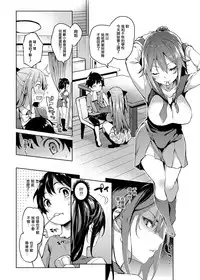 [Michiking] Ane Taiken Shuukan 2 (COMIC Grape Vol. 18) [Chinese] [无毒汉化组] [Digital]