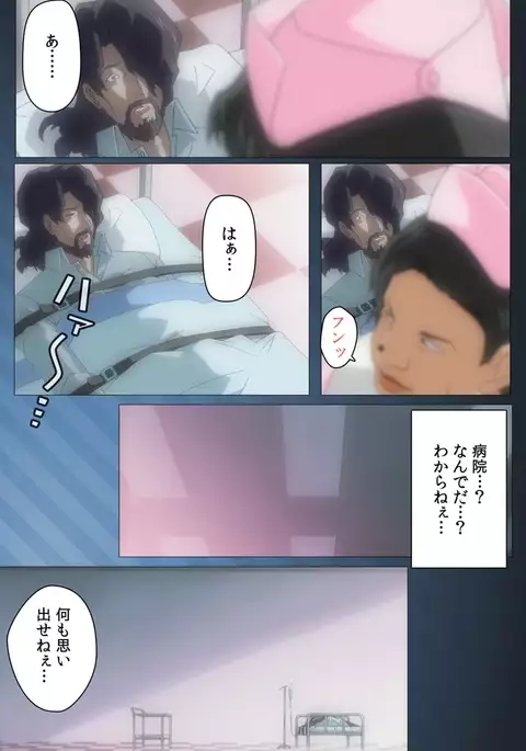 Yakin Byoutou・San Experiment.1 Complete Ban