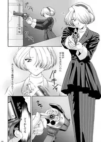 (CR34) [U.R.C (MOMOYA SHOW-NEKO)] U.R.C Maniax 3 (Sakura Taisen)