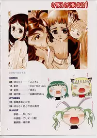 (C62) [Shiitake (Mugi)] GYUNN GYUNN COLOR: 1 (Shirotsume Souwa -Episode of the Clovers-)