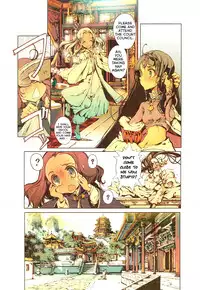 (C78) [70 Nenshiki Youkyou Kikan (Endou Okito)] Kaiserin to Ikkakujuu (Juuni Kokuki) [English] [EHCOVE]