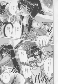 [Shioya Maico] Boku no Milk to Mama no Mitsu - My Milk and Mother's Honey