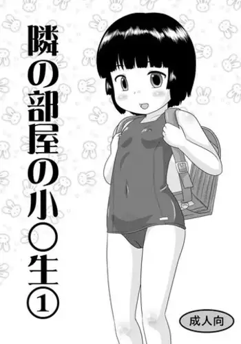 Rinkan Gakuen | Gang Rape School Ch.1-4