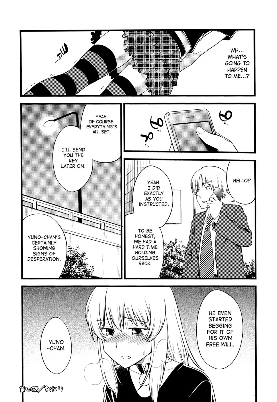 Mesu-Nized Festival - Chapter 4