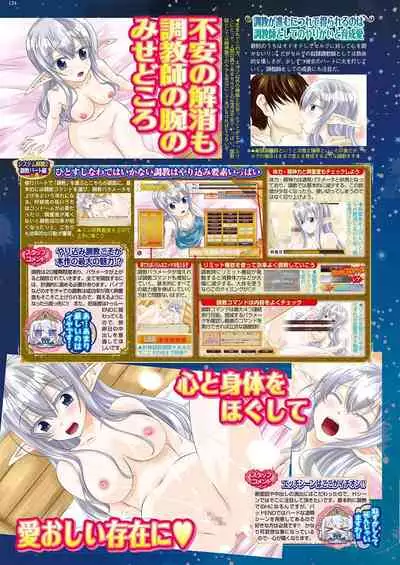BugBug 2021-07