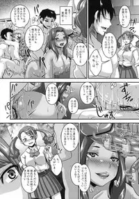 (SC52) [Tiramisu Tart (Kazuhiro)] Ano Hi Aishita Kanojo no Chitai wo Bokudake ga Mada Shiranai. (Ano Hi Mita Hana no Namae wo Bokutachi wa Mada Shiranai)