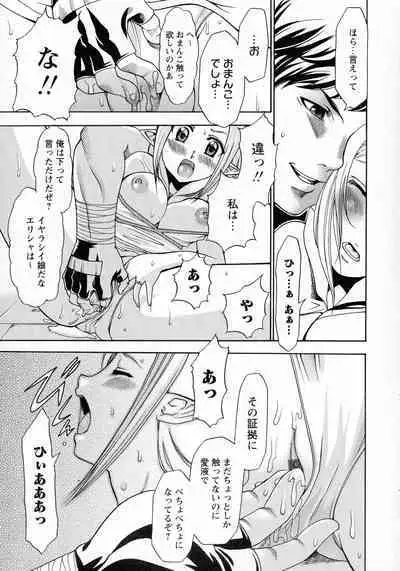 Saimin-jutsu de Kanojo o Midara ni suru Houhou