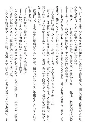 Tensei Joushu no Dorei Harem