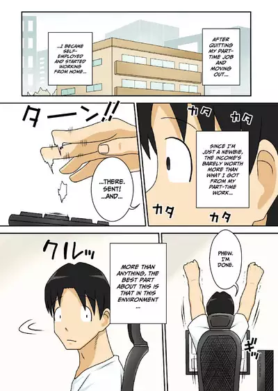 Toiu wake de Kaa-san to Tada Tada Itonamu | That's Why I Just Do My Work with Mom