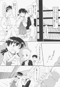 Hin-nyu v13 - Hin-nyu Gentei