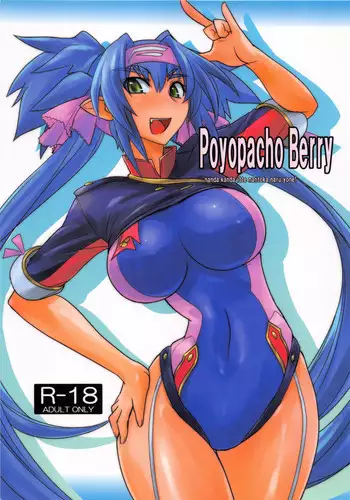 (C74) [Poyopacho (UmiUshi)] Poyopacho Berry (Macross Frontier) [Chinese] [????]