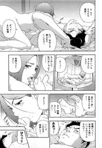 [Otonashi Kyousuke] Wakeari na Kanojo