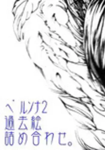 撤销解体的协议