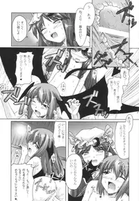 (C69) [Mirabilien Fabrik (Yuzu Momo)] Mahou Toshokan no Yoru (Touhou Project)